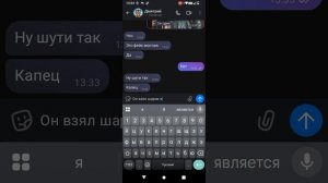 меня похитил пеннивайз (переписка Гоши и Димы