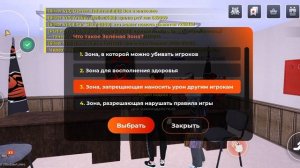 Как вступить в армию в Блэк раше