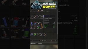 STALCRAFT: X / Как это работает? Правильный буст - залог успеха! Типы и приоритеты.