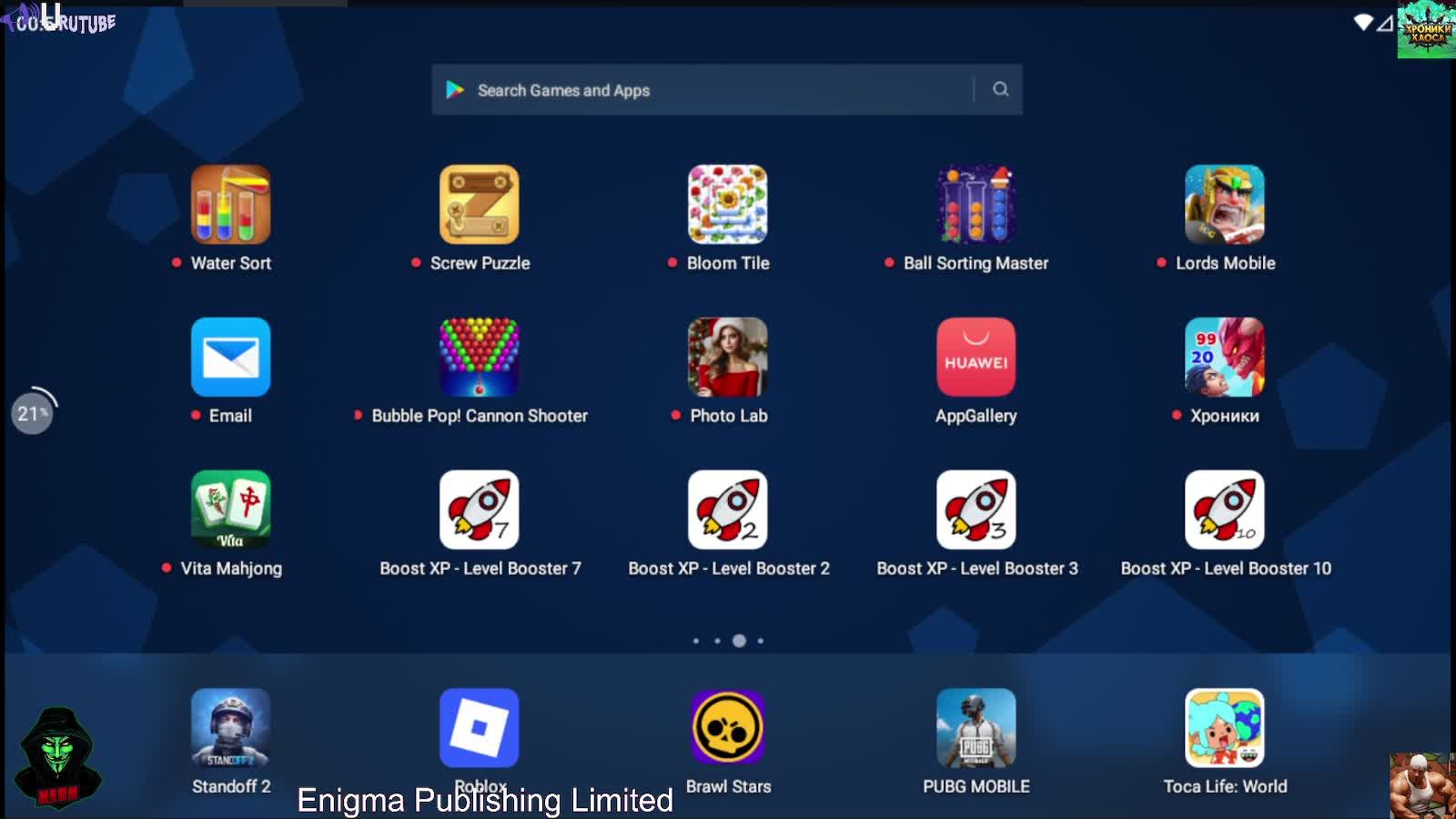 Хроники Хаоса обзор продолжение 3 сезон 1 часть (Прокач шмота и не только) - Новый Год смотреть онлайн