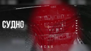 Кадры работы бойцов центра перспективных беспилотных технологий "Рубикон".