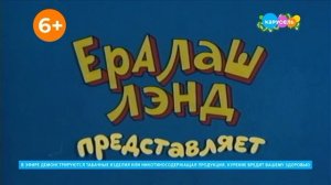 Плашка курить вредно Карусель (26.12.2025)