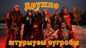 Снежный переполох