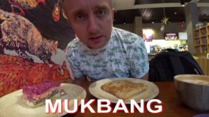 Мукбанг. Не знаю где и с кем встречать Новый год.