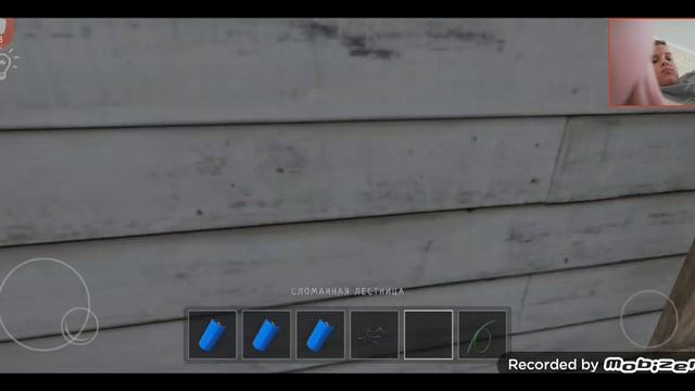 Играю в скулубой часть три смотреть онлайн