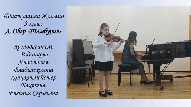 Новогодний концерт