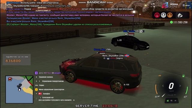 Откат снятия 2