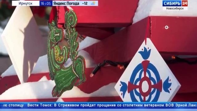 Новогодняя арт-резиденция смотреть онлайн