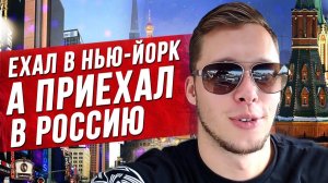 Все серии ! / Большой Российский город в США / Где в Америке не нужен язык / Вокруг как дома