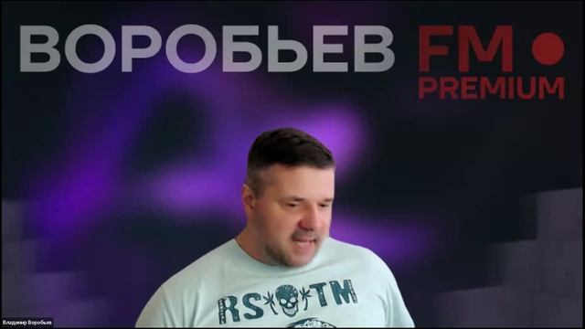 Воробьев Лайф. Итоги года с ВБ и ответы на вопросы.