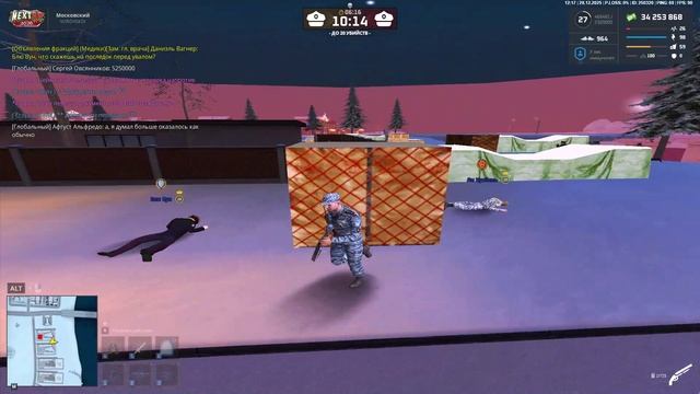 вагнер смотреть онлайн