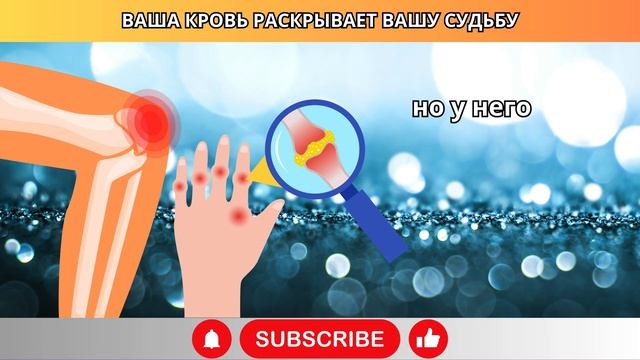 Что Ваша Группа Крови Раскрывает О Вас смотреть онлайн