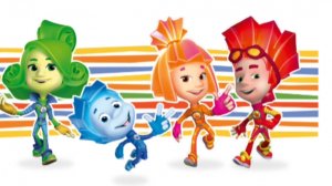 ФИКСИКИ. МАТЕМАТИКА С ФИКСИКАМИ