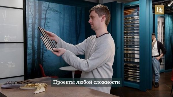 DECOMASTER о компании