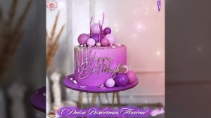 С Днём Рождения,Тэхёни!❤️🎉🎂🎉❤️