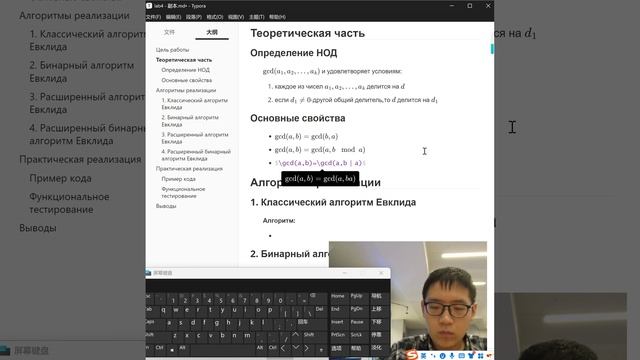 lab4(3) смотреть онлайн