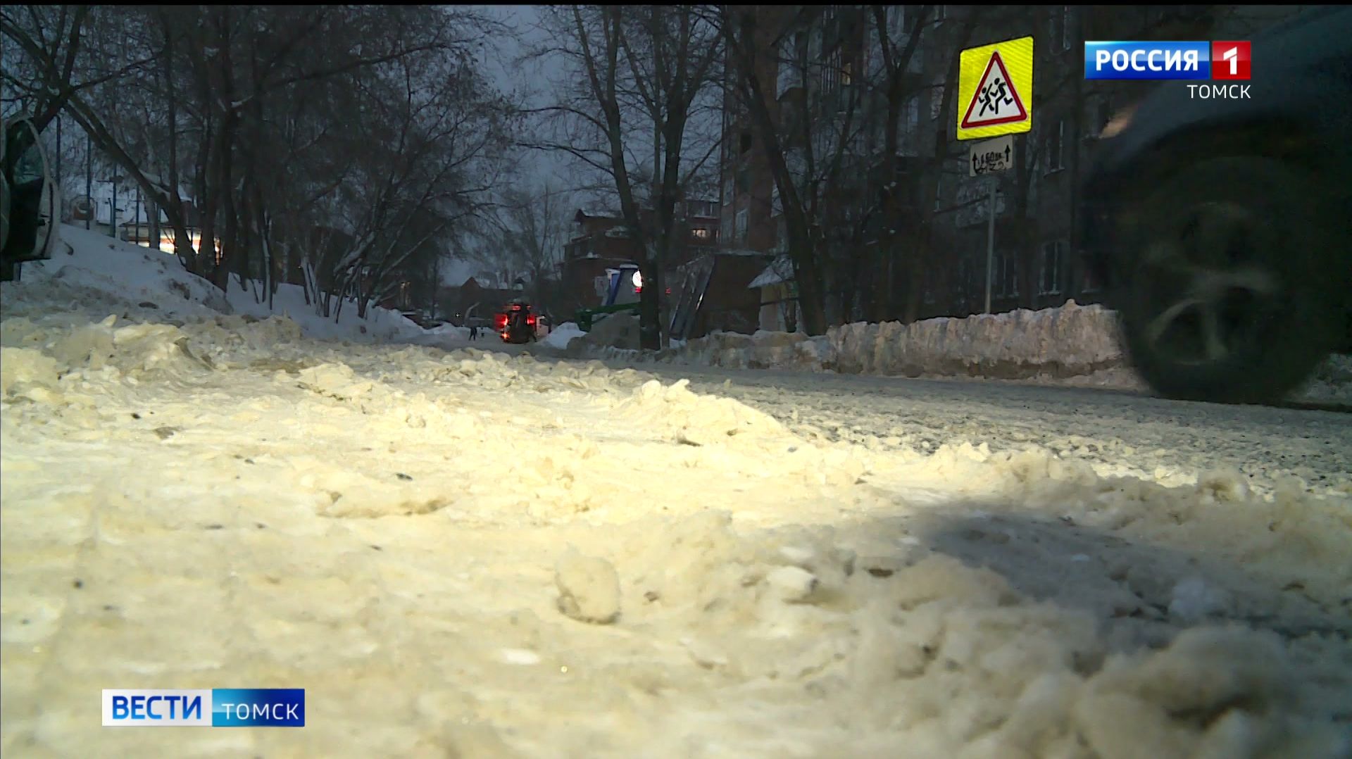 Вести-Томск, выпуск от 29.12.2025 11:30 смотреть онлайн
