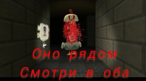 🩸Призывал разрубленого в чикен ган! 😱