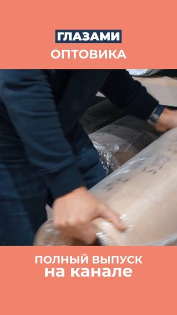 Почему условия доставки и хранения помогут клиенту сэкономить смотреть онлайн