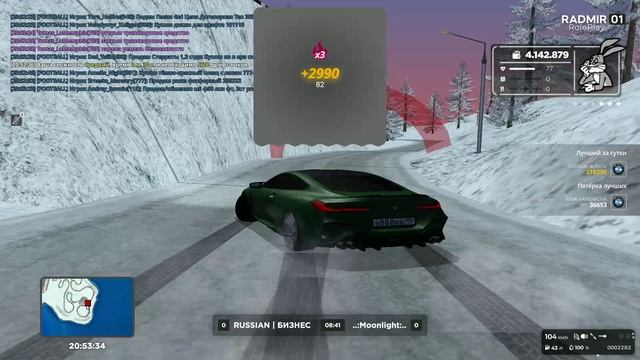 unknown_replay_2025.12.26-20.54