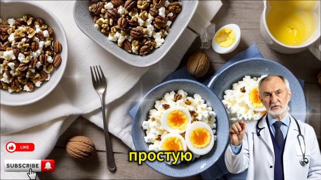 60+? Остановите потерю мышц во сне — простой белковый т? смотреть онлайн