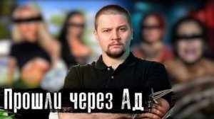 Ловушка в Мьянме: как обманом завлекают в скам-центры. Жизнь за чертой свободы