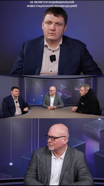 Финансовая точка невозврата: что нас ждет в 2026? смотреть онлайн