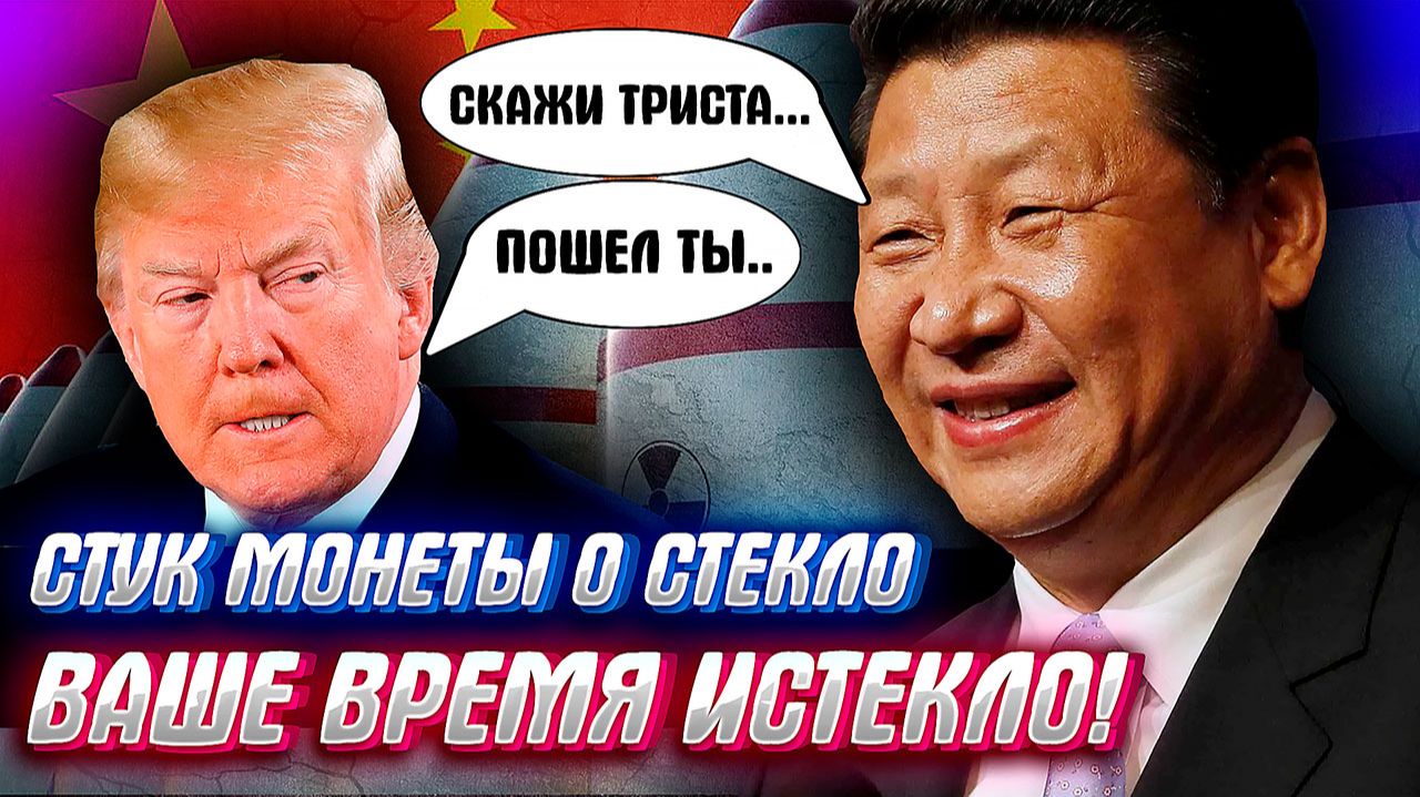 США ОБОИМИ КОПЫТАМИ ЗА МИР НА УКРАИНЕ! Почему? Пробуем разобраться.. смотреть онлайн