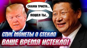 США ОБОИМИ КОПЫТАМИ ЗА МИР НА УКРАИНЕ! Почему? Пробуем разобраться..