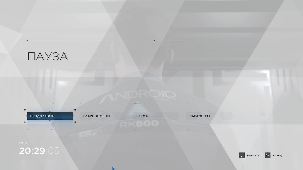 DETROIT НАЧАЛО