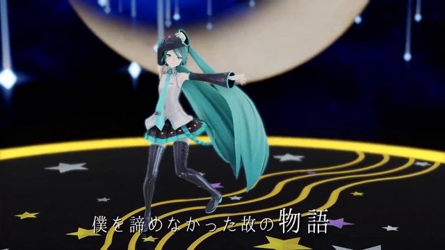 Miku Hatsune - Stella смотреть онлайн