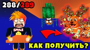 Эти Брейнроты Прячутся Под Картой! Find the Brainrot Roblox