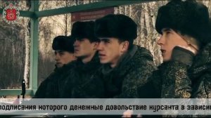 Новосибирское высшее военное командное ордена Жукова училище