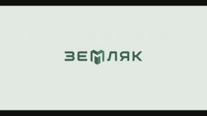 Монтаж станции глубокой биологической очистки «Земляк UNO 5»