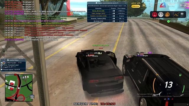 Проведение спец операции смотреть онлайн