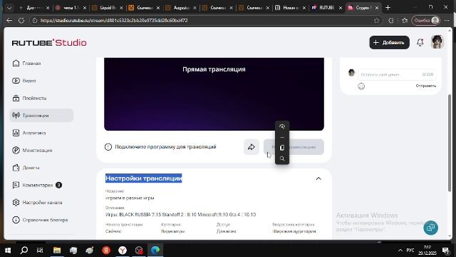 Играем В BLACK RUSSIA вступаем в организацию