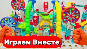 АСМР РАЗВИВАЮЩИЙ КОНСТРУКТОР ВИТЕХ И ЛЕГО ДЛЯ ДЕТЕЙ ! СОБИРАЕМ ВМЕСТЕ И ЗАПУСКАЕМ ШАРИКИ