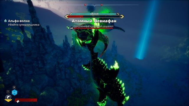 Maneater прохождение серия 16 смотреть онлайн