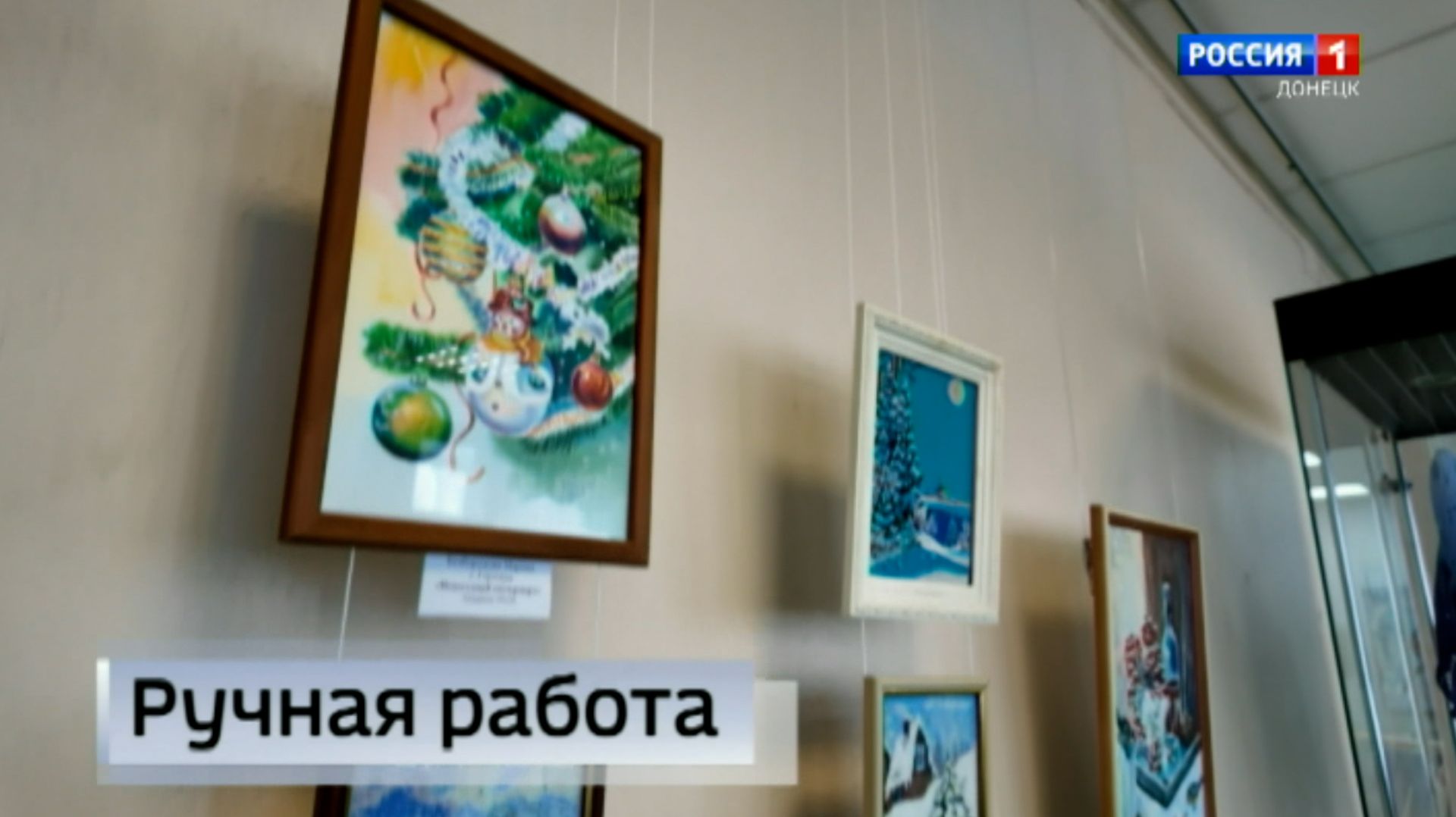 Ручная работа смотреть онлайн