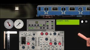 Симулятор Метро РФ Екатеринбург