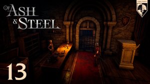 #Of Ash and Steel. Глава тринадцатая: Снова в город.