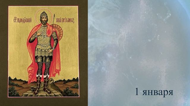 Православный календарь Седмица 30-я по Пятидесятнице Рождественский пост смотреть онлайн