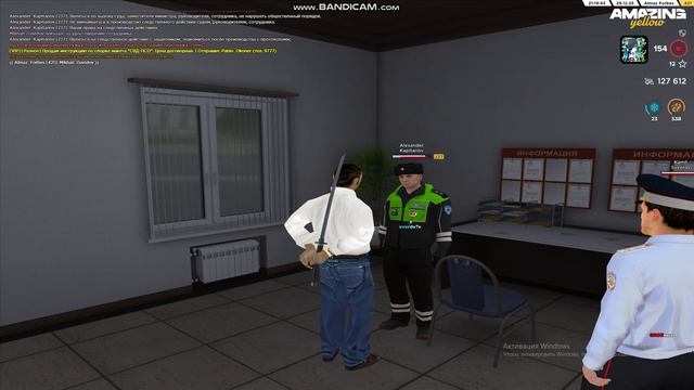 bandicam 2025-12-29 23-19-08-601 смотреть онлайн