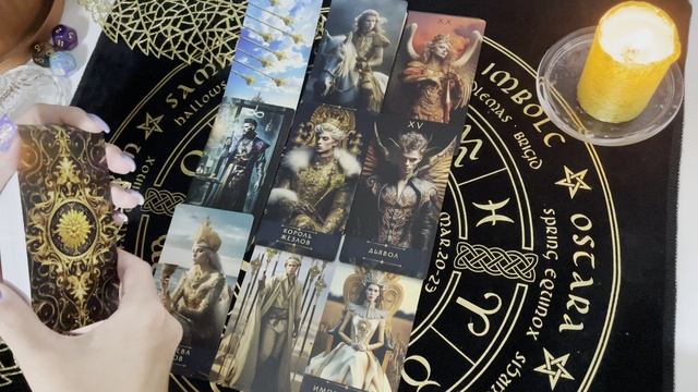 Ритуал на открытие путей. Любовь. Гадание на Таро смотреть онлайн