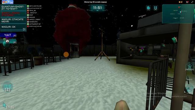 我玩冒名顶替者3d与Nugiynet皮肤 смотреть онлайн