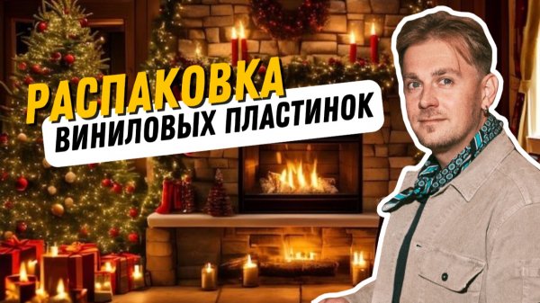 Большая распаковка виниловых пластинок в коллекцию / Placebo, Japan, Mother Love Bone