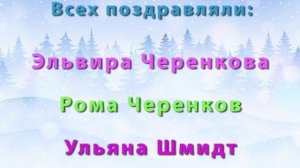 Новогодний 2026 ТАЛАНТИКС