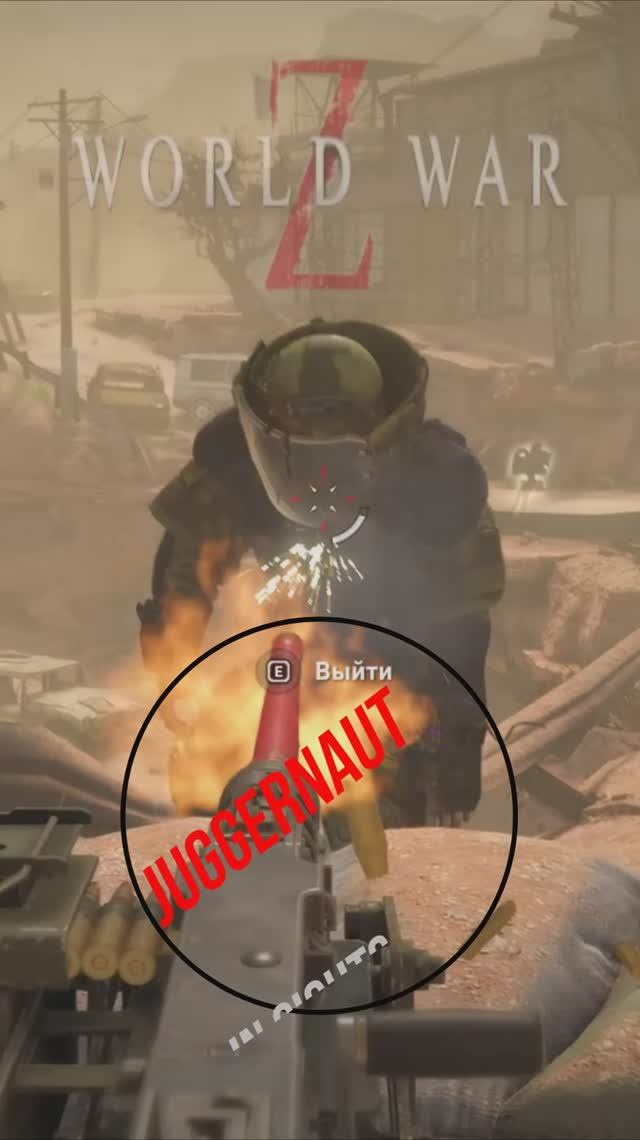 JUGGERNAUT IN SIGHTS Mounted Machine Gun in WWZ смотреть онлайн