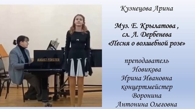 Новогодний концерт