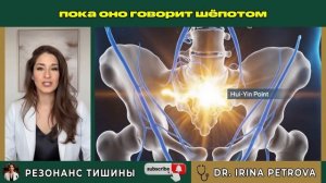 Мужчины! Массируйте Эту Точку 1 Минуту для Мощной Поте?